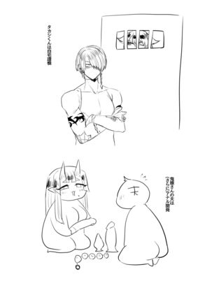 × - Demon Shemale Wife Page #26
