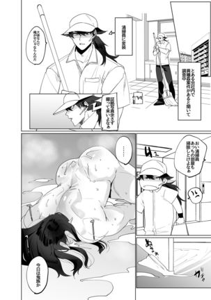 Image 10341027