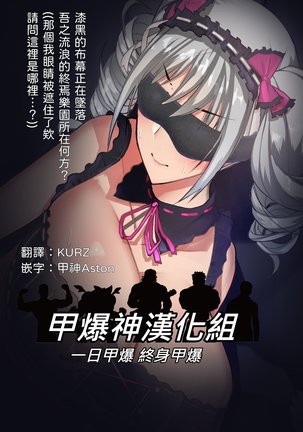 Kanzaki Ranko no Mizugi Saimin UmaKoubi Page #2
