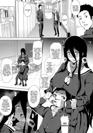 Stalking Girl CH1 - Page 5