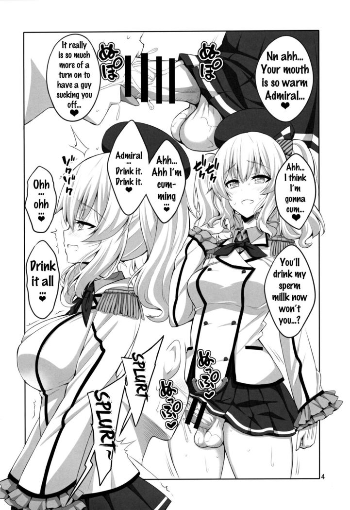 Teitoku-san Futanari Kashima ni Okasaretemimasu?   {doujin-moe.us}