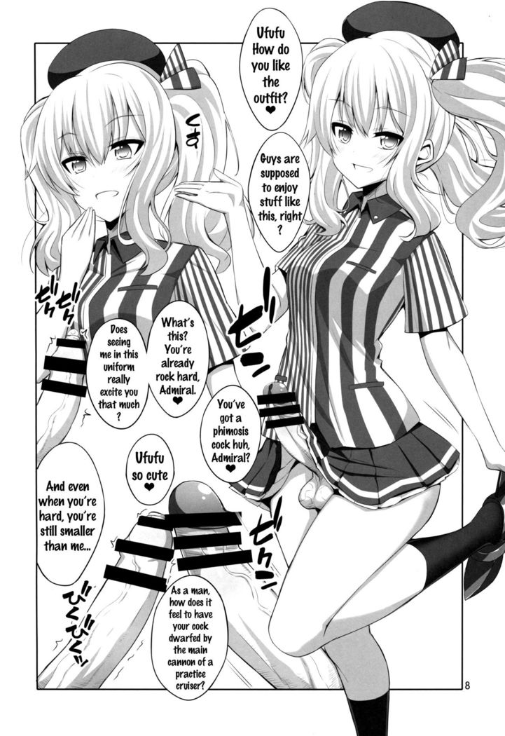 Teitoku-san Futanari Kashima ni Okasaretemimasu?   {doujin-moe.us}