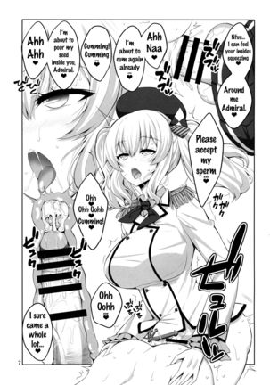 Teitoku-san Futanari Kashima ni Okasaretemimasu?   {doujin-moe.us} Page #6