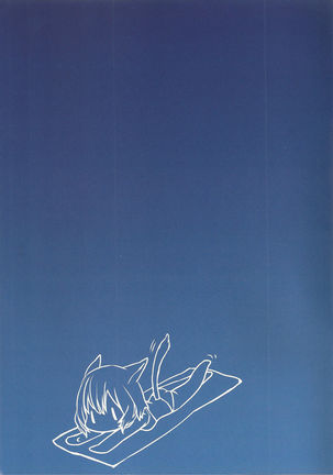 Y'shtola So Sexy 2 Page #16