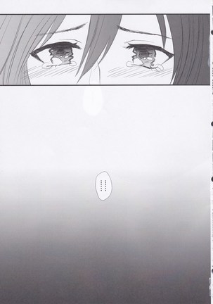 Ai no Romance Zenpen Page #31