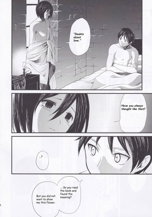 Ai no Romance Zenpen Page #28