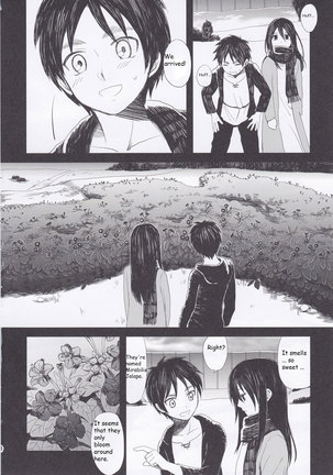 Ai no Romance Zenpen Page #18