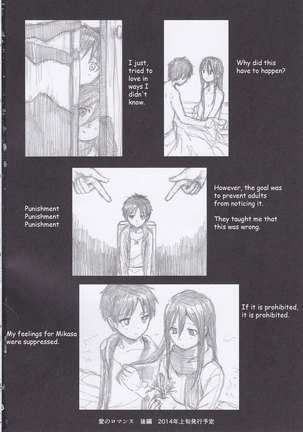 Ai no Romance Zenpen Page #34