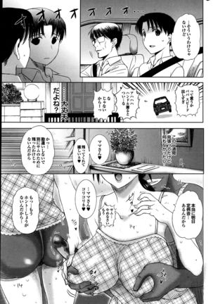 Homestay Ch. 1-6 Page #65
