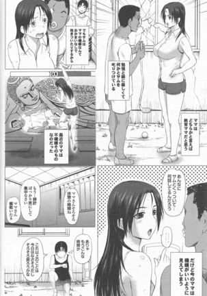 Homestay Ch. 1-6 Page #42