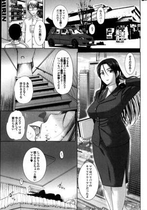 Homestay Ch. 1-6 Page #73