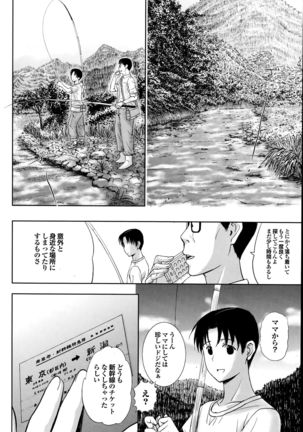 Homestay Ch. 1-6 Page #90