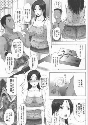 Homestay Ch. 1-6 Page #43