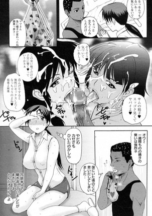 Image 1721677