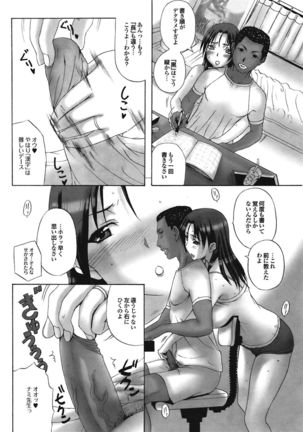 Homestay Ch. 1-6 Page #30