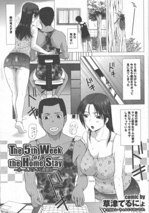 Homestay Ch. 1-6 Page #41