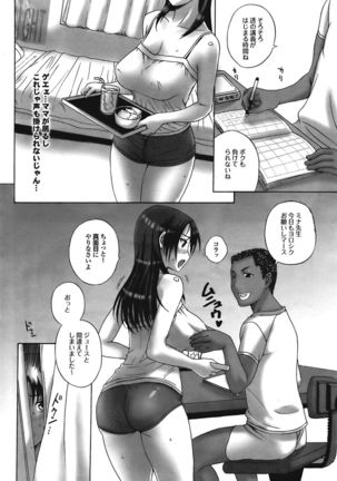 Homestay Ch. 1-6 Page #28