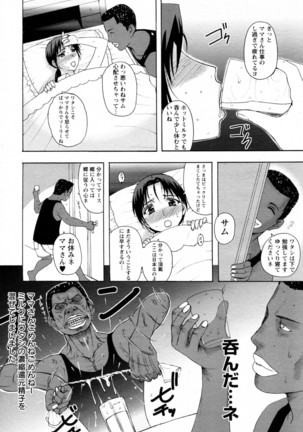 Image 1721678