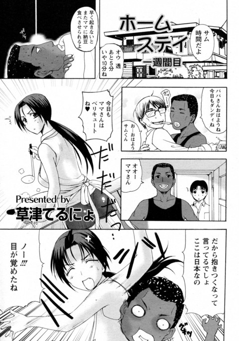 Image 1721674
