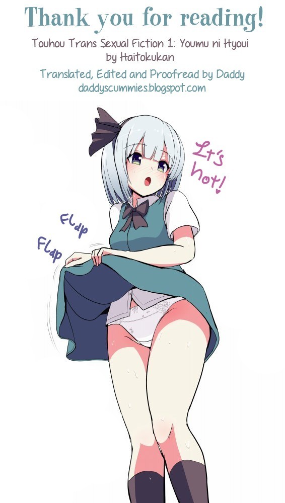 Touhou TSF 1 Youmu ni Hyoui