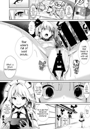 Touhou TSF 1 Youmu ni Hyoui Page #21