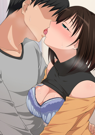 syuumatsu no osananajimi Page #73