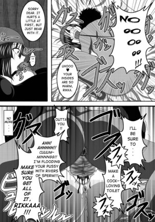 Sekai Ichi no Yadoya no Benki Page #15