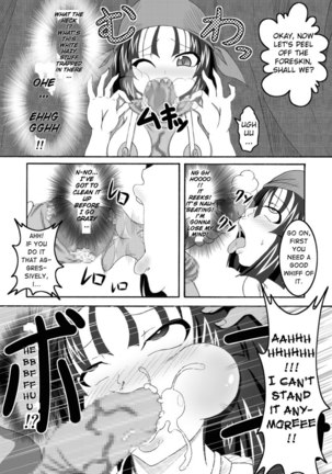 Sekai Ichi no Yadoya no Benki - Page 8
