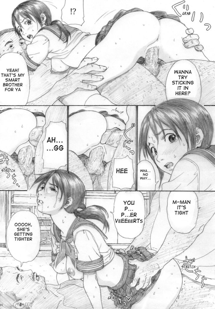 Futari Hanabi | Two Fireworks