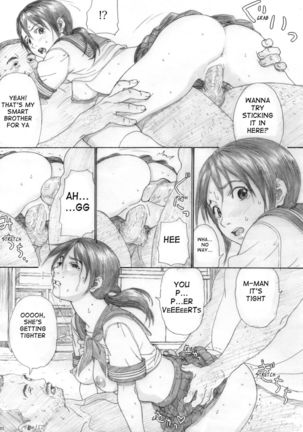 Futari Hanabi | Two Fireworks Page #23