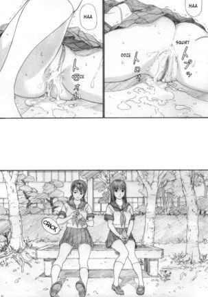 Futari Hanabi | Two Fireworks Page #29