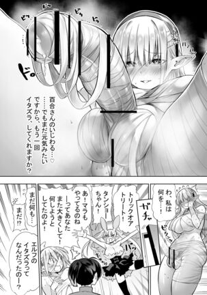 Futanari no Elf Page #101