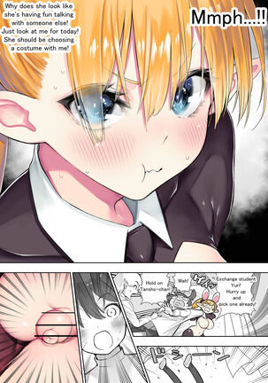 Futanari no Elf Page #217