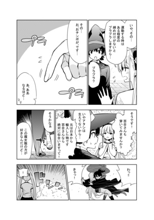 Image 12404848