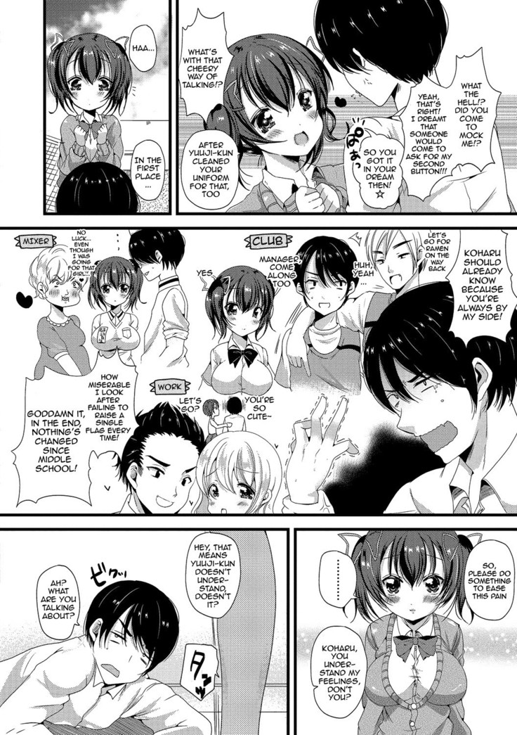 Junai Memory - Pure Love Memory  {doujins.com}
