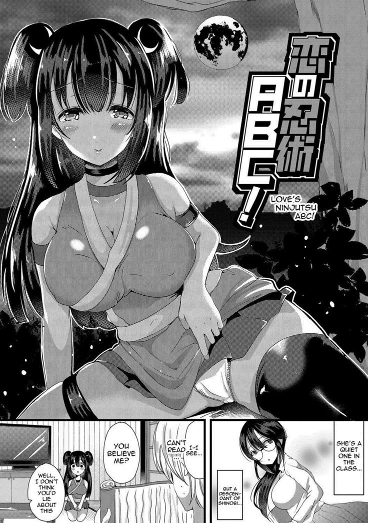 Junai Memory - Pure Love Memory  {doujins.com}