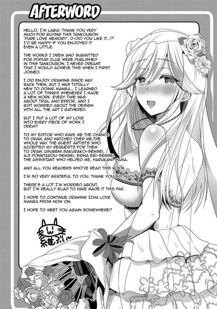Junai Memory - Pure Love Memory  {doujins.com}