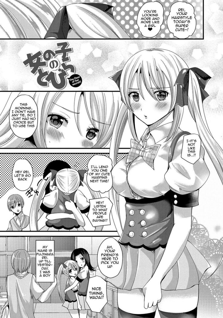Junai Memory - Pure Love Memory  {doujins.com}