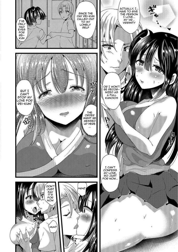 Junai Memory - Pure Love Memory  {doujins.com}