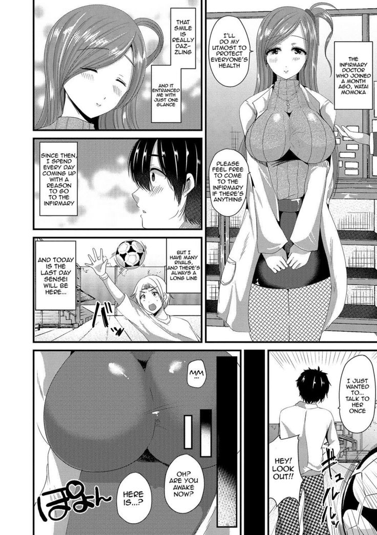 Junai Memory - Pure Love Memory  {doujins.com}