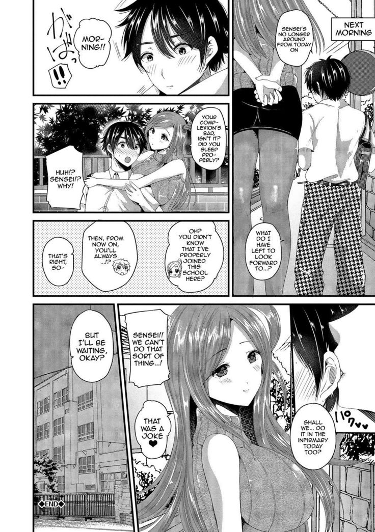 Junai Memory - Pure Love Memory  {doujins.com}
