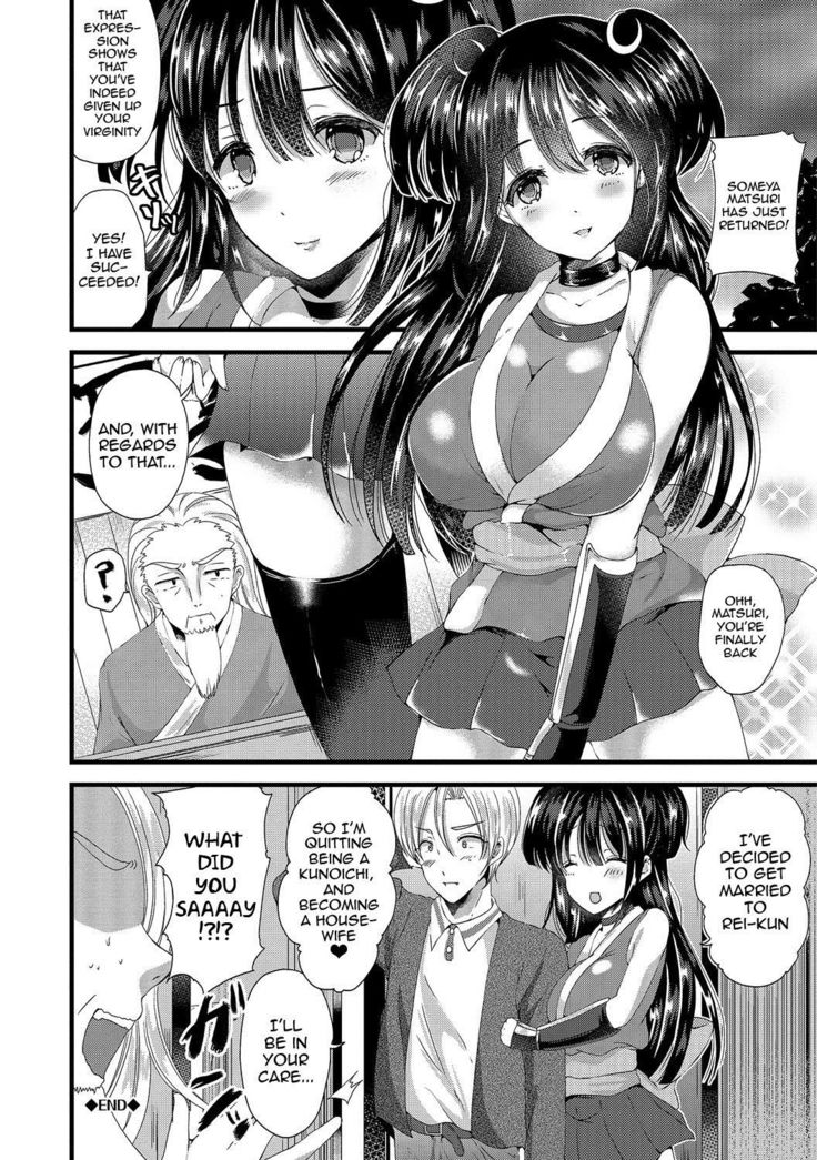 Junai Memory - Pure Love Memory  {doujins.com}