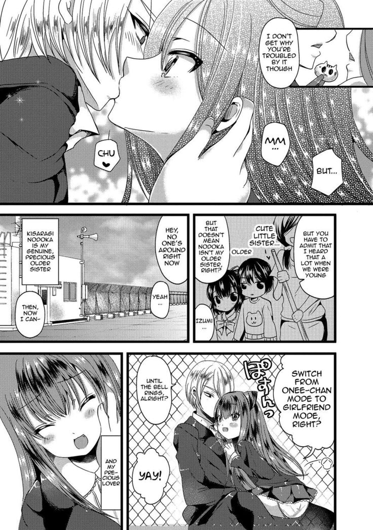 Junai Memory - Pure Love Memory  {doujins.com}