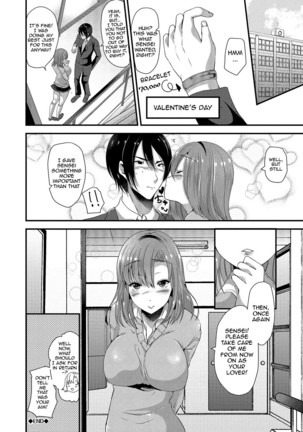 Junai Memory - Pure Love Memory  {doujins.com} Page #86