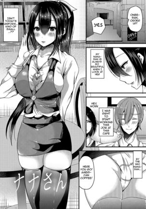 Junai Memory - Pure Love Memory  {doujins.com} Page #35