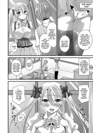 Junai Memory - Pure Love Memory  {doujins.com} Page #122