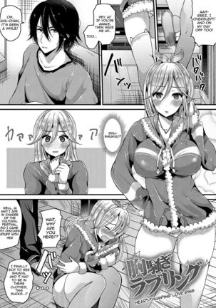 Junai Memory - Pure Love Memory  {doujins.com} Page #51