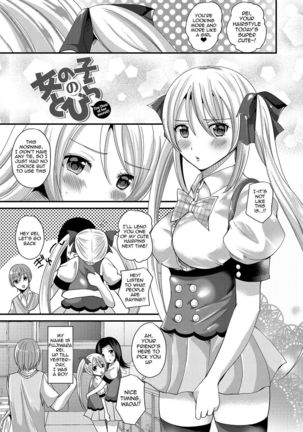 Junai Memory - Pure Love Memory  {doujins.com} Page #119