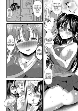Junai Memory - Pure Love Memory  {doujins.com} Page #90