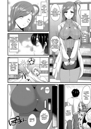 Junai Memory - Pure Love Memory  {doujins.com} Page #104